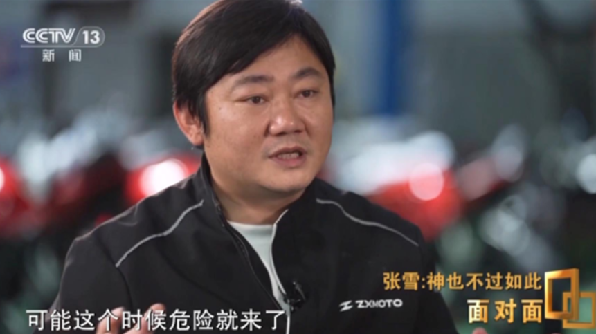 张雪机车夺冠及采访相关