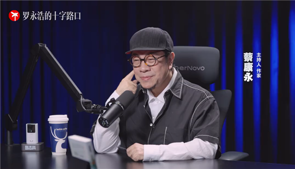 罗永浩自曝深陷抖音成瘾