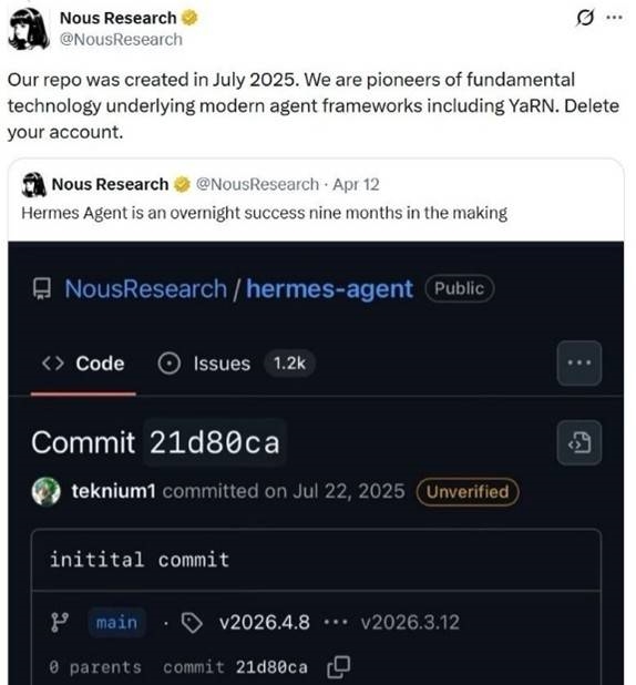 社交媒体回应截图