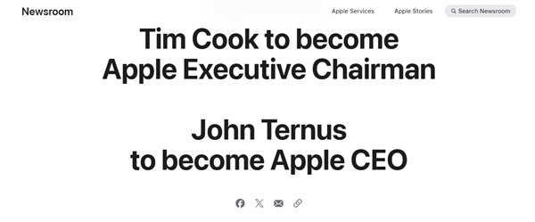 苹果宣布新任CEO库克转任董事会主席