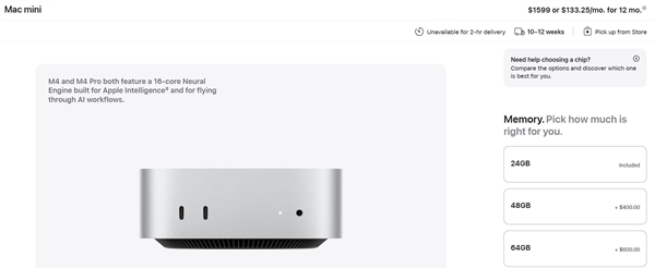 苹果美国官网部分Mac机型缺货