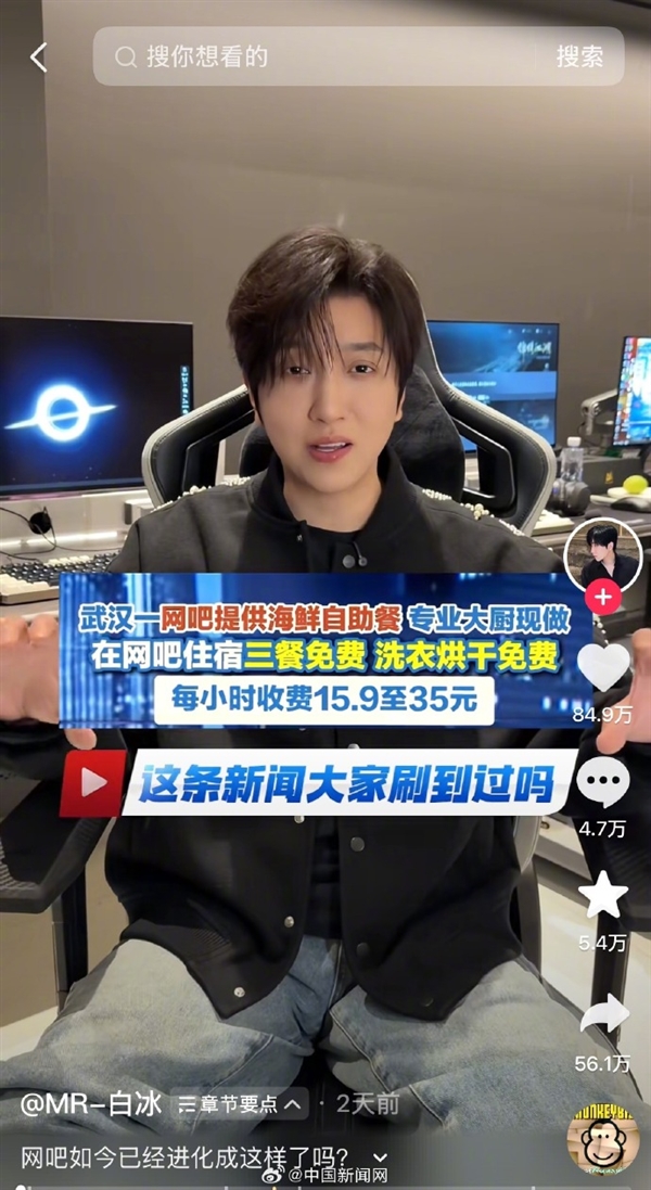 白冰的豪车和日常探店画面