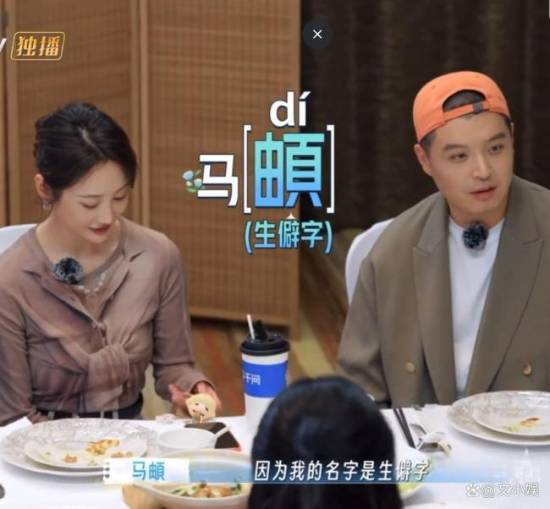 马頔李纯结婚证是手写的 民政局回应：和机打同等效力