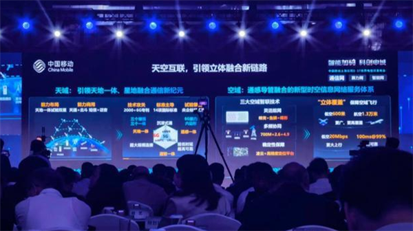 “爱达·花城号”打出第一通5G+卫星海洋通信移动电话