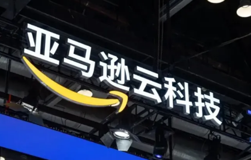 亚马逊云科技CEO:AI不会淘汰程序员 岗位重塑而非消失