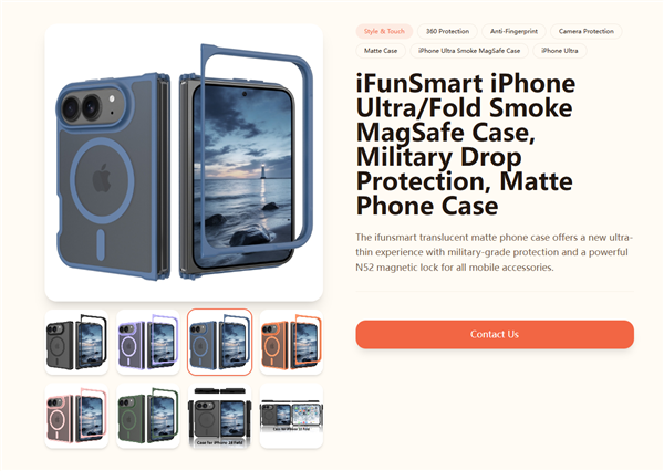 iPhone Ultra保护壳