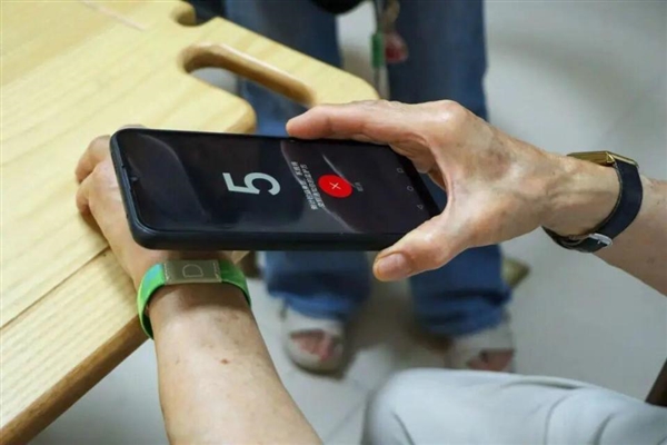 在么在么App界面示意
