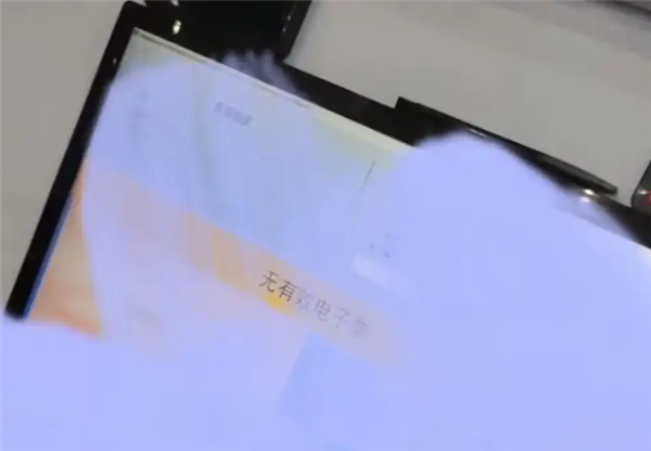 男子网购高铁票 进站显示无效被滞留
