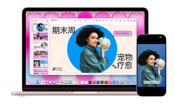 MacBook Neo芯片来源示意