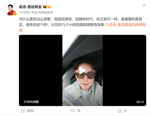 追觅园区雕像