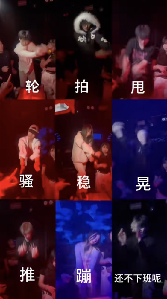 带台前摇动作图解