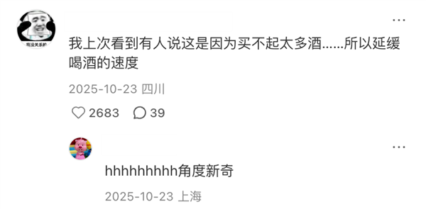 抓手指游戏现场