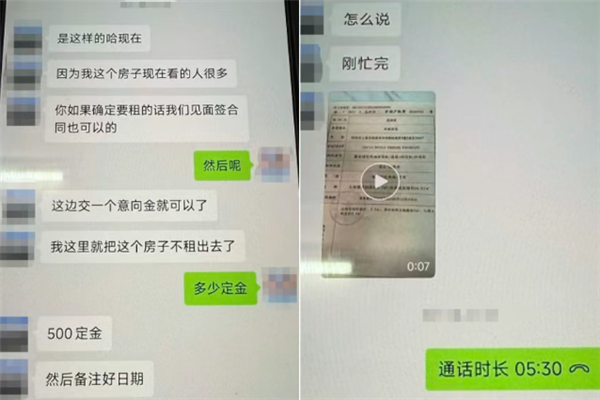 嫌疑人被抓获