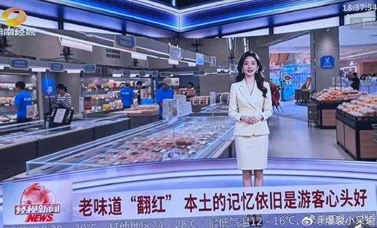 湖南广电用AI播新闻引热议