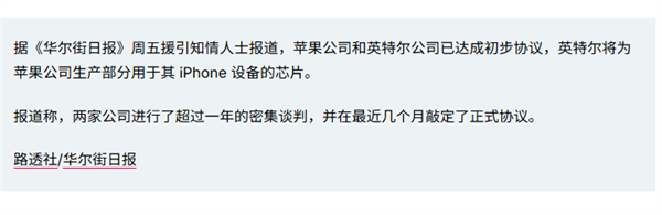 芯片协议细节