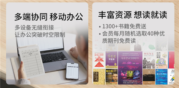 阅读生态