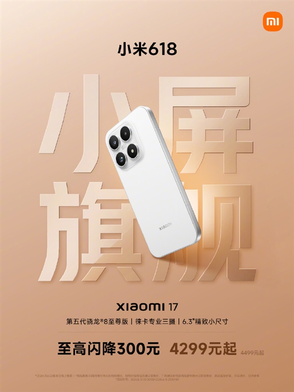 另一微博截图