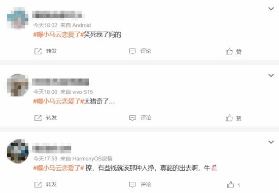 网友评论截图