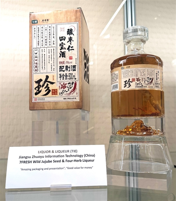 京东七鲜自有品牌拿下国际大奖PLMA 国内即时零售业态首个！