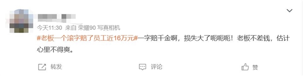 判决