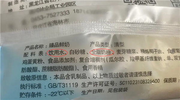 号称“不加一滴水”的雪糕 配料表首位就是水