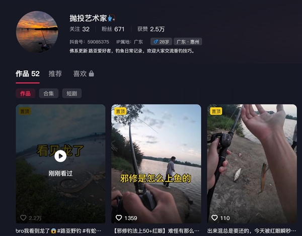 钓鱼佬险钓大蟒蛇：还以为是个废轮胎 有点害怕