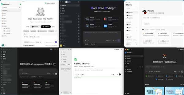 测完几个Agent工具