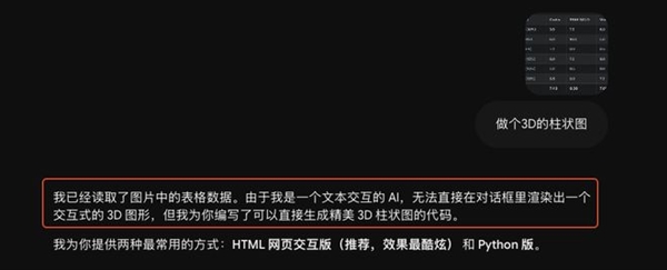 Gemini尝试