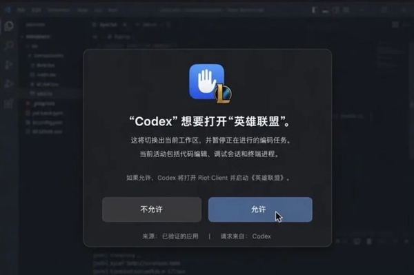 Codex Computer Use