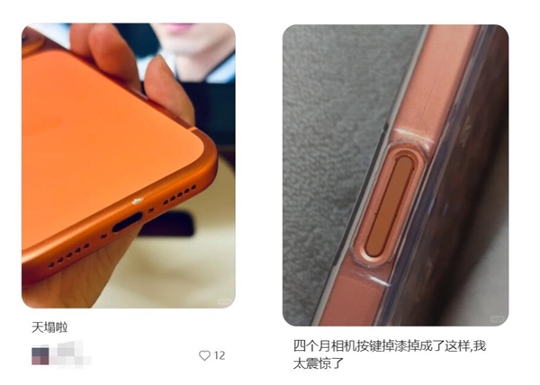 翻车不断！iPhone 17 Pro铝合金掉漆门频发：苹果计划重回钛金属回归钛金属