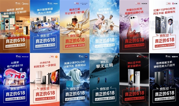 品牌天团全线集结