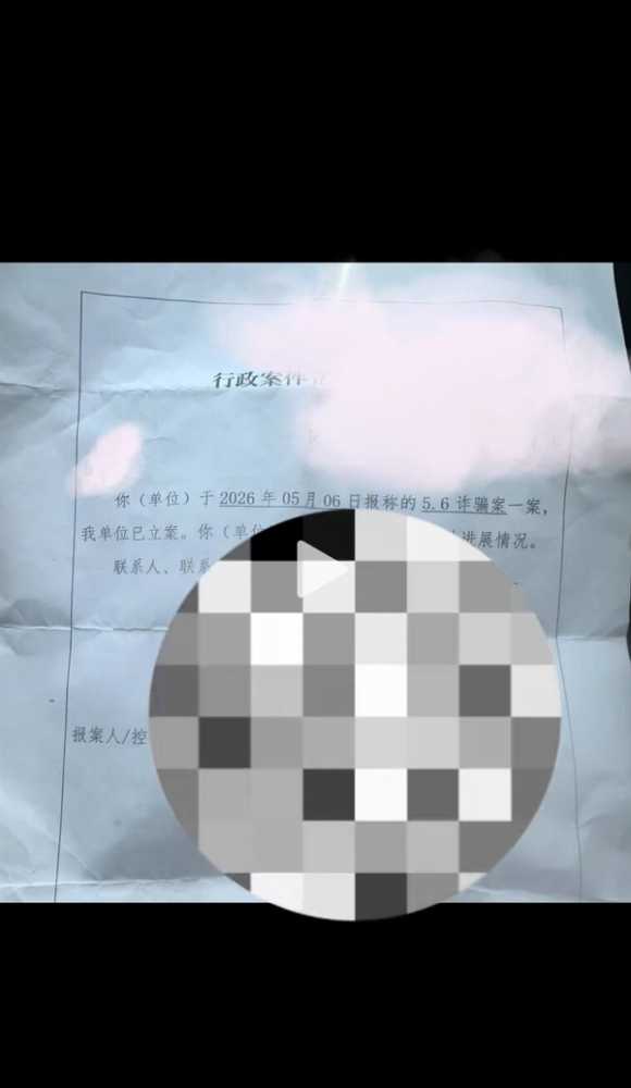 买190元榴莲仅退款 买家已被拘