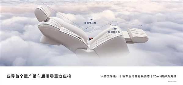 享界S9零重力座椅夹小孩视频引关注 鸿蒙智行回应：视频场景未达触发阈值