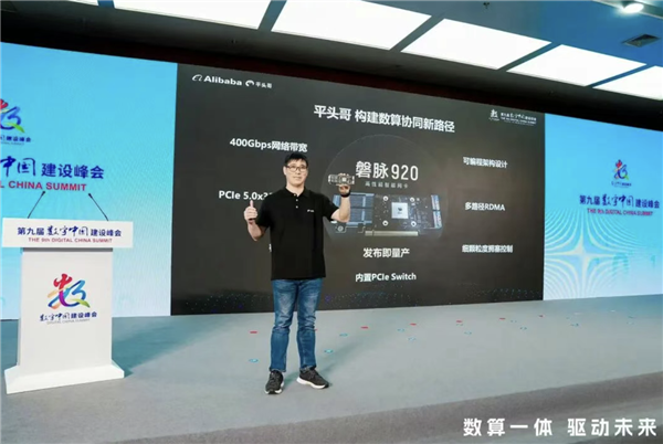 平头哥发布首款智能网卡磐脉920