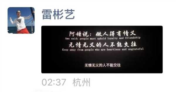 无忧传媒创始人凌晨发朋友圈