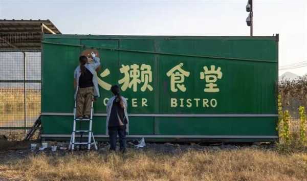 驻岛护獭工作场景
