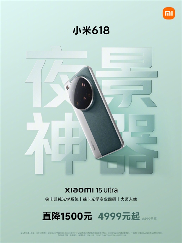 微博截图