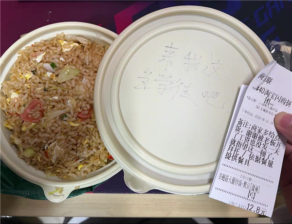 男子点12.8元外卖 备注“一天就指望这一顿多给点饭”：老板回复获200万赞