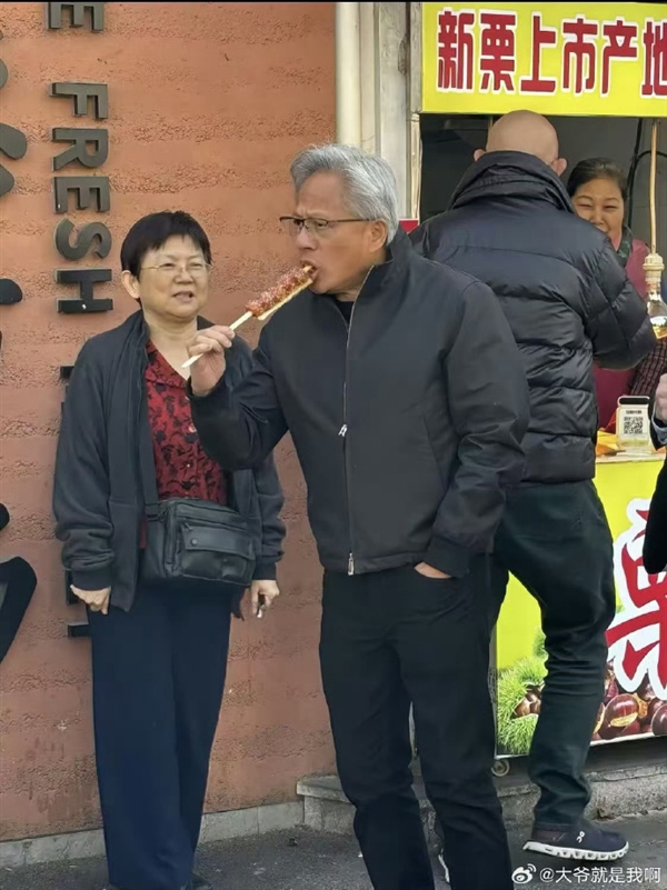 黄仁勋买蜜雪冰城