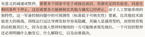 人类药丸？Anthropic为什么要搞AI不扩散条约