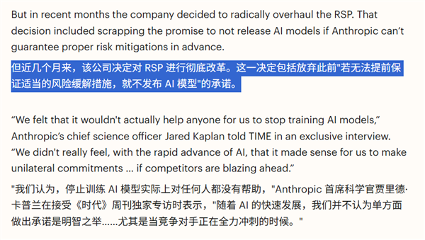 人类药丸？Anthropic为什么要搞AI不扩散条约