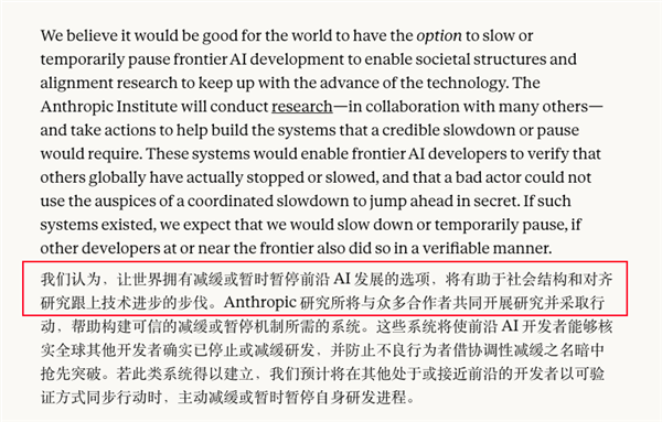 人类药丸？Anthropic为什么要搞AI不扩散条约