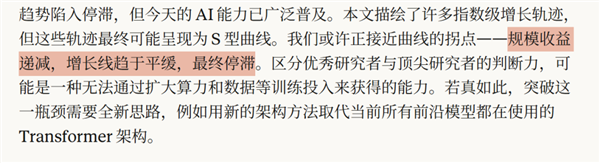 人类药丸？Anthropic为什么要搞AI不扩散条约