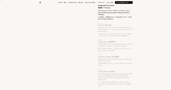 人类药丸？Anthropic为什么要搞AI不扩散条约