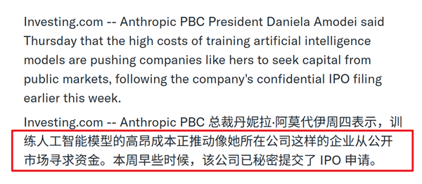 人类药丸？Anthropic为什么要搞AI不扩散条约