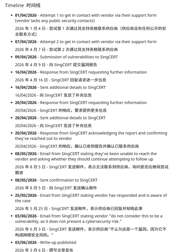 修补工具界面图