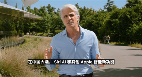 苹果宣布中国大陆暂不支持Siri AI、新一代苹果智能!网友吐槽:白熬夜了