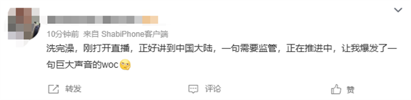 苹果宣布中国大陆暂不支持Siri AI、新一代苹果智能!网友吐槽:白熬夜了