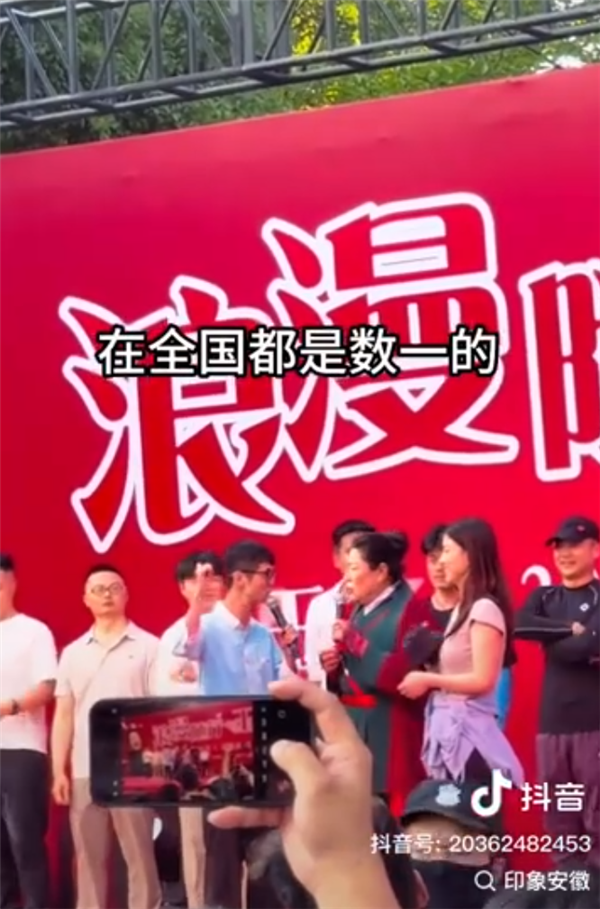 王婆说媒相亲现场 90后小伙自我介绍来自长鑫存储 台下尖叫声一片