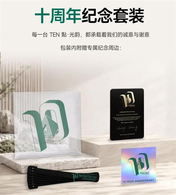 I/O面板与配件